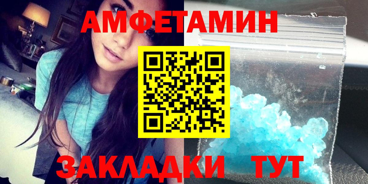 АМФ VHQ Дербент