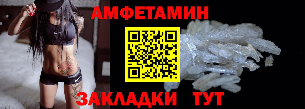 АМФ  Вход с VPN  Дербент  АМФЕТАМИН Premium 