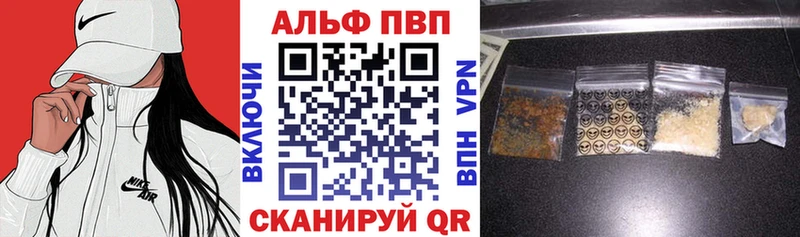 A-PVP СК КРИС  Дербент 