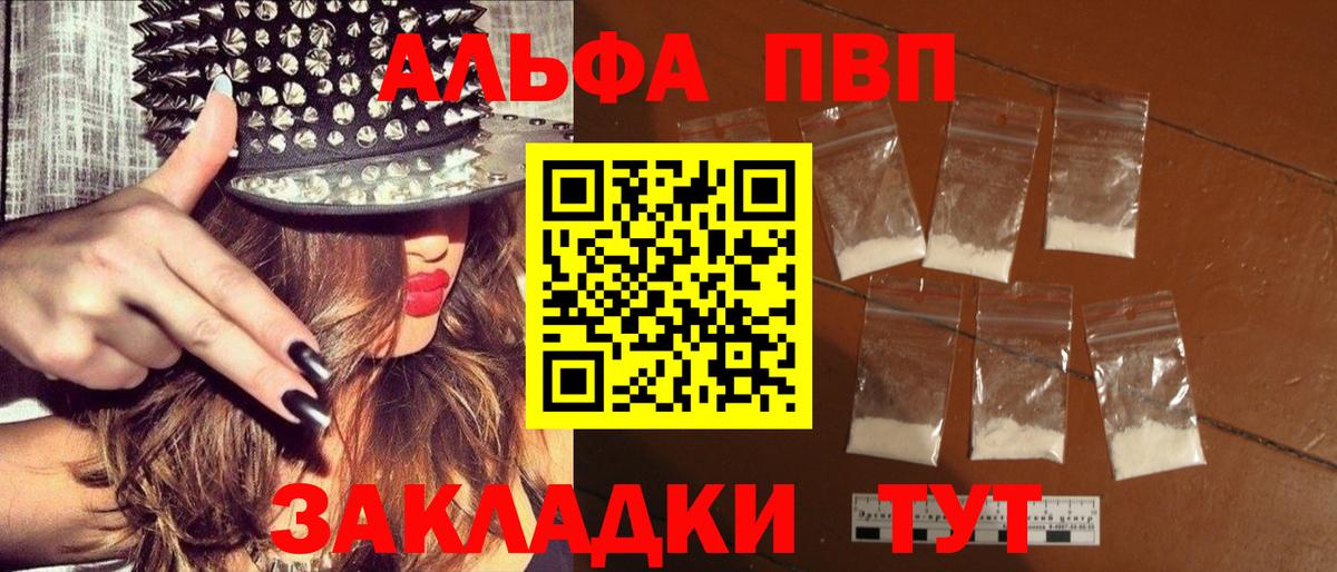 APVP СК КРИС Дербент