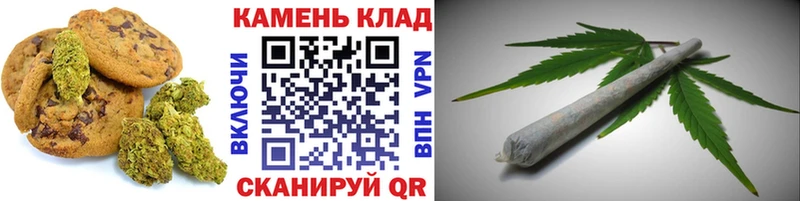 купить закладку  Дербент  Canna-Cookies конопля 