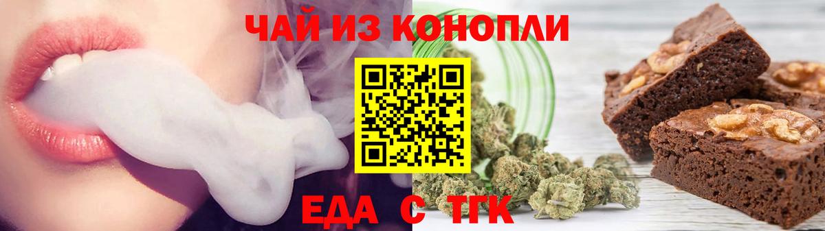 Canna-Cookies марихуана  Вход с VPN  Дербент 