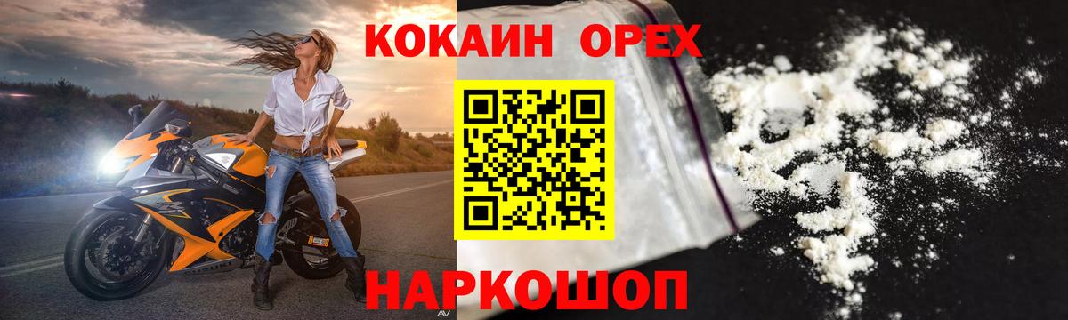 Дербент  КОКАИН Перу  Вход с VPN  КОКАИН 98% 