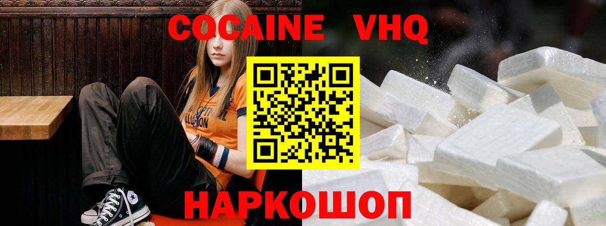 Cocaine Колумбийский Дербент