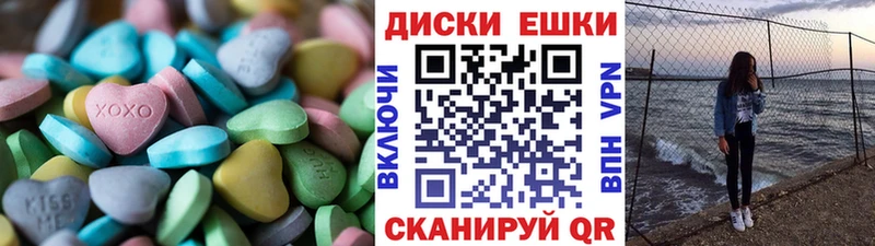 Ecstasy 250 мг  купить наркотики сайты  Дербент 