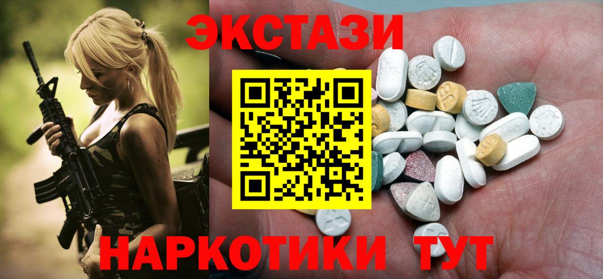 Дербент  MDMA  NBOMe  Канабис  Вход с VPN  Кокаин  A PVP СОЛЬ кристаллы  Мефедрон  