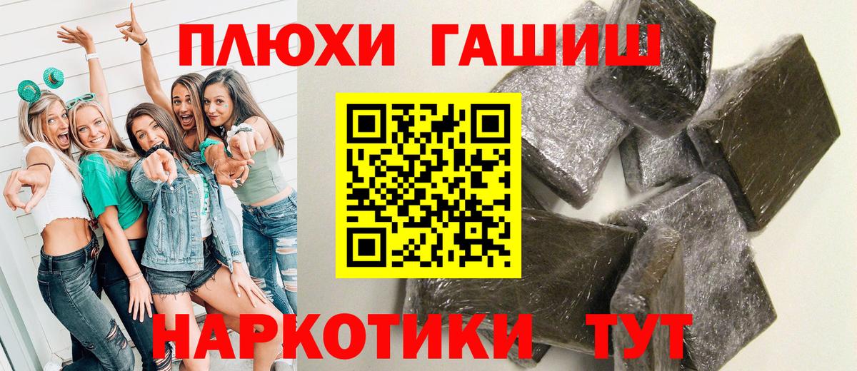 ГАШИШ ice o lator Дербент