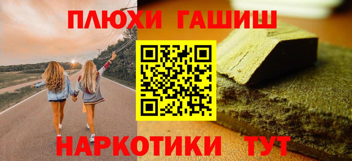 ГАШ ice o lator  ГАШИШ индика сатива  даркнет сайт  Дербент 