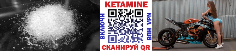 КЕТАМИН VHQ  хочу наркоту  Дербент 