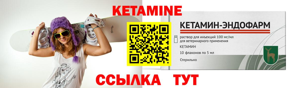 Дербент  Кетамин ketamine  КЕТАМИН VHQ  Вход с VPN 