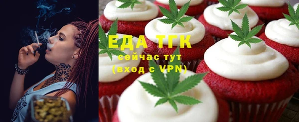 шишки Дмитровск