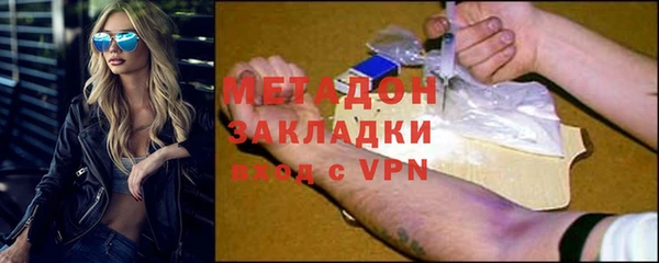 прущая мука Дмитров