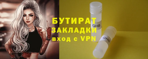 прущая мука Дмитров