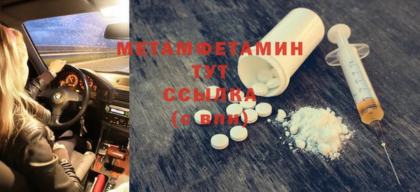прущая мука Дмитров