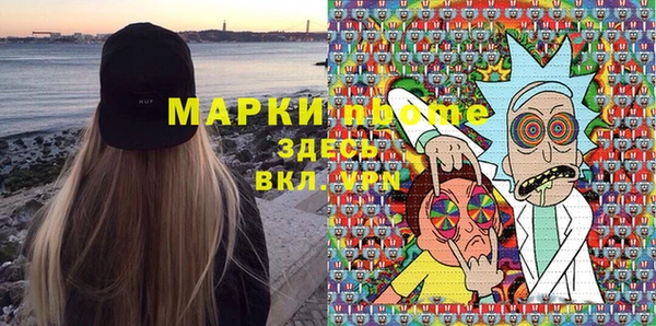 первитин Дмитриев