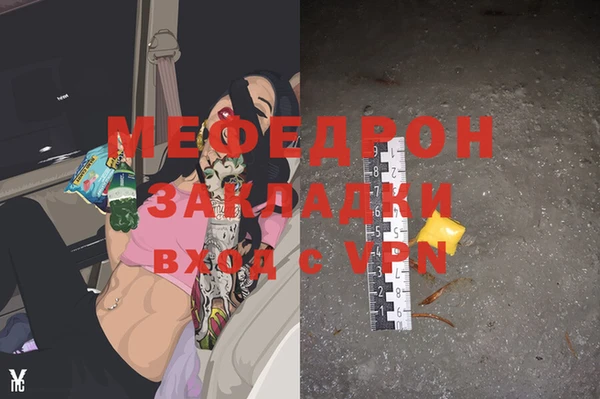 первитин Дмитриев