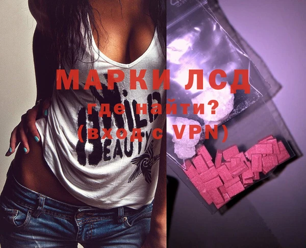 первитин Дмитриев