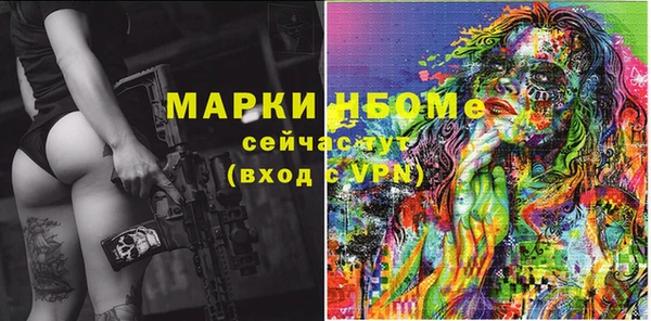 прущая мука Дмитров