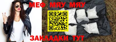 MDMA Гусиноозёрск