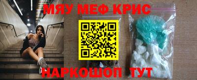 MDMA Гусиноозёрск