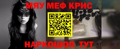 альфа пвп VHQ Гусь-Хрустальный