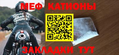 MDMA Гусиноозёрск