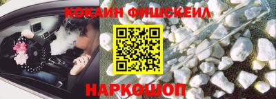 спайс Беслан