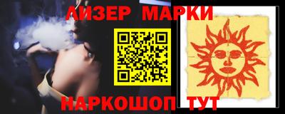 альфа пвп VHQ Бузулук