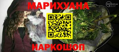 спиды Бийск