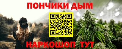 альфа пвп VHQ Гусь-Хрустальный
