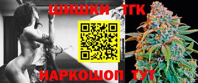 спиды Бийск