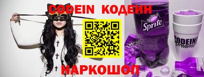 спиды Бийск