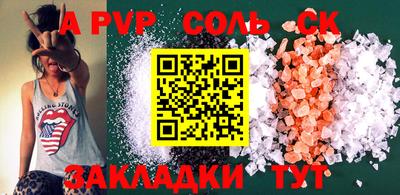 альфа пвп VHQ Гусь-Хрустальный