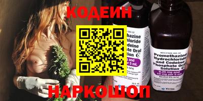 альфа пвп VHQ Гусь-Хрустальный