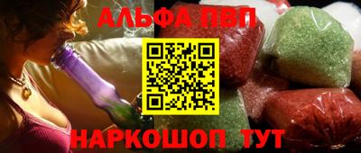 альфа пвп VHQ Гусь-Хрустальный