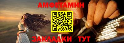 MDMA Гусиноозёрск