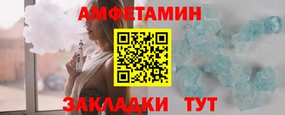 альфа пвп VHQ Гусь-Хрустальный