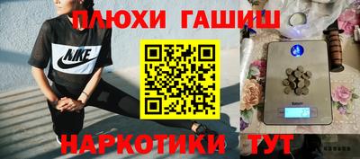 альфа пвп VHQ Гусь-Хрустальный