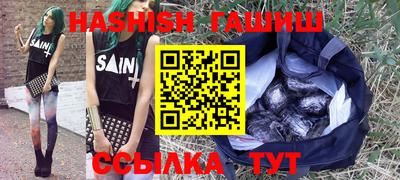 спиды Бийск