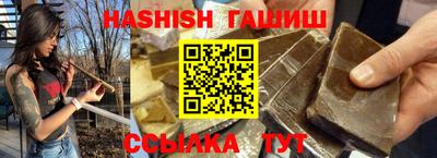 альфа пвп VHQ Гусь-Хрустальный