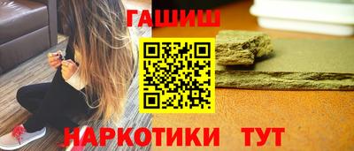 альфа пвп VHQ Гусь-Хрустальный