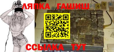 альфа пвп VHQ Гусь-Хрустальный