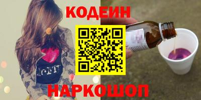 альфа пвп VHQ Гусь-Хрустальный