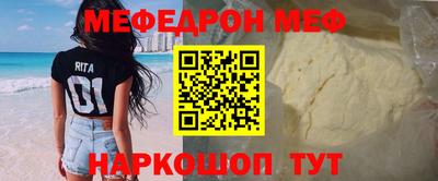 альфа пвп VHQ Гусь-Хрустальный
