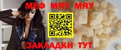 спайс Беслан