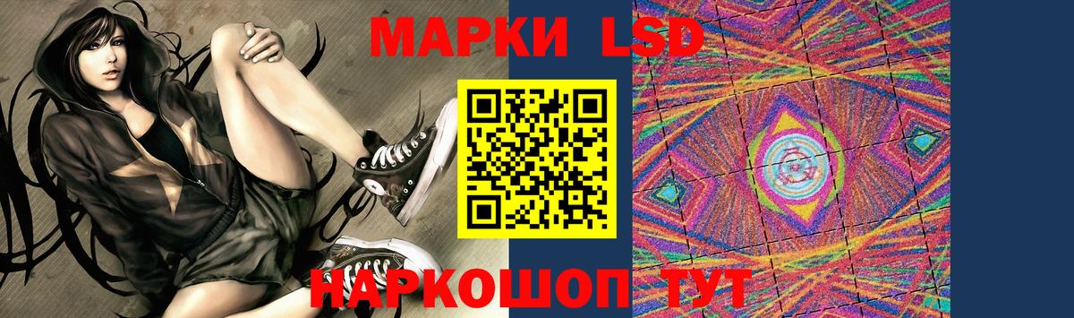 LSD-25 экстази кислота Дербент