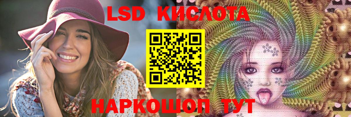 LSD-25 экстази  Лсд 25 экстази кислота  Дербент  ЛСД экстази кислота 