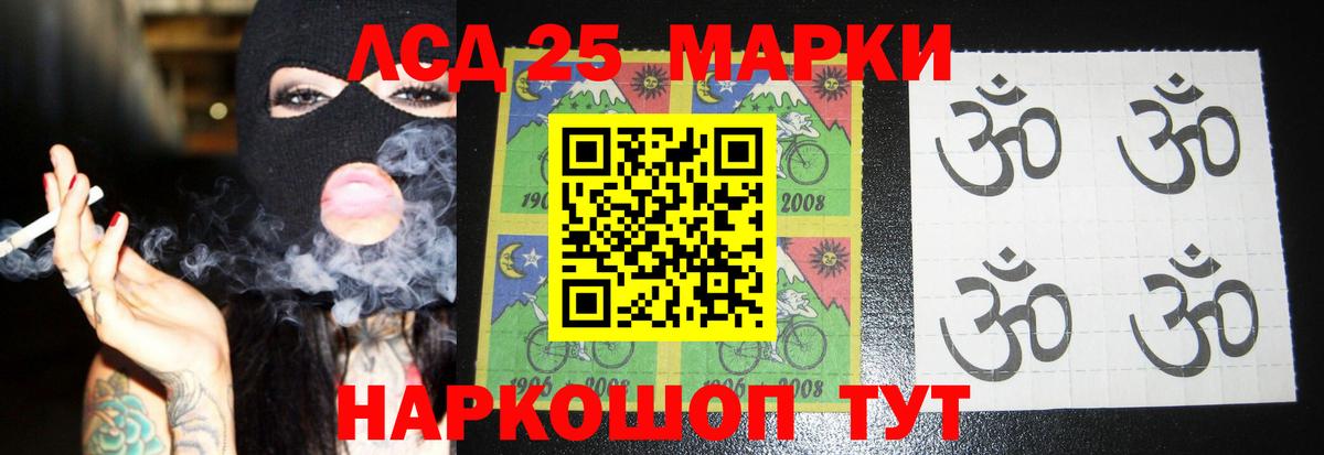 LSD-25 экстази ecstasy  Вход с VPN  Дербент  ЛСД экстази ecstasy 