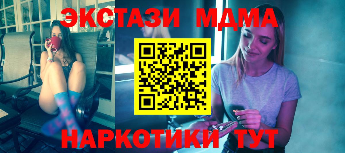 MDMA VHQ Дербент