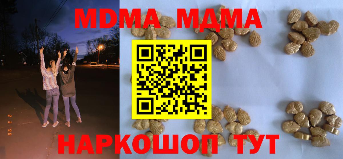 MDMA  Дербент  MDMA VHQ  MDMA молли 